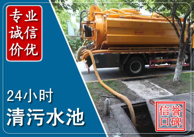 莱阳化粪池清掏时人工与自动化哪个更好?清掏时有哪些要求?